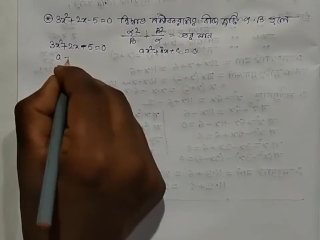 Rara Knupps Solve this math and find the value xxx quadratic equation Math