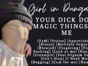 Preview 1 of ASMR | I can't stop fucking you, your dick is too good | Audio Porn | Multiple Orgasm