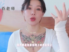 【喷泉乔老师】两性健康：情侣如何规划假期性生活？放假不知节制如何应对？添加  获取更多信息 - Screenshot 10 of 16 - 增硬