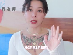 【喷泉乔老师】两性健康：情侣如何规划假期性生活？放假不知节制如何应对？添加  获取更多信息 - Screenshot 6 of 16 - 早泄