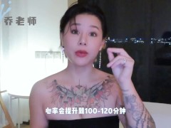 【喷泉乔老师】阳痿早泄：啪啪前非常紧张？如何缓解性爱焦虑？添加  获取更多信息 - Screenshot 9 of 16 - 敏感