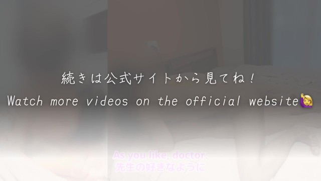 【看護師と医者のセックス】「新人の仕事はこれだからな…!」「あんっ♡あんっ♡先生っ♡教えてくださいっ♡」就職したばかりの、純粋なナースは言われるがままに医師の射精を手伝う