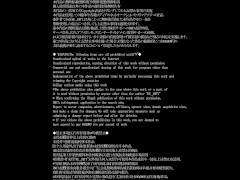 【人妻日記】「お”お”ぅぅ”…うぅ”…」「出すぞ」「お”あ”あ”っ！」獣のような喘ぎ声を上げて中出し着床する舌ピアス人妻後背位NTR - Screenshot 1 of 16 - Ntr