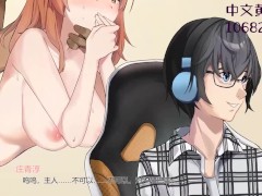 【hentaigame/黄油】健身教练NTR😍💕在宅男面前把他女朋友送上高潮