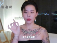 【喷泉乔老师】阳痿早泄：男人的精液是什么味道呢？吃什么东西会影响精液味道？添加 获取更多信息 - Screenshot 15 of 16 - 延时