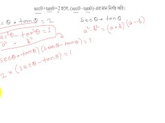 Trigonometry math Solve this math and find the (PORNHUB)