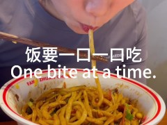 北京最便宜的米其林餐厅，如果你来一定要吃！ - Screenshot 14 of 16 - Teen