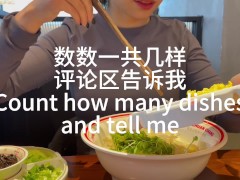 北京最便宜的米其林餐厅，如果你来一定要吃！ - Screenshot 2 of 16 - Chinese Student