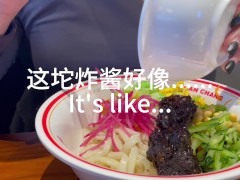 北京最便宜的米其林餐厅，如果你来一定要吃！ - Screenshot 8 of 16 - 北京