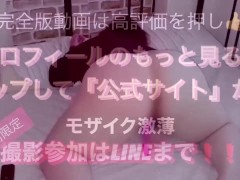 【一人えっち】Gカップ団地妻　朝からオナり始めた - Screenshot 15 of 16 - Masturbation