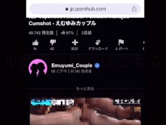 ぬるぬるローション風呂で最高にいやらしいセックス！全身が性感帯になり何度も痙攣絶頂　ハメ撮り　連続絶頂　バック　立ちバック　スレンダー　巨乳　かわいい　カップル　素人　個人撮影　日本人　えむゆみ