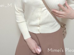 【着衣オナニー】ノーブラ外出で視線を集める変態パイスラ女子♡ 人目に付かない場所でこっそり乳首＆クリイキ♡ おもちゃの刺激に思わずエッチな喘ぎ声が漏れちゃう…！【個人撮影】 - Screenshot 14 of 16 - Female Orgasm