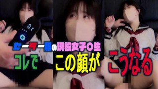 穿着水手服的日本女学生被束缚住，用玩具逼着她呻吟