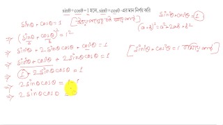 Matemática de trigonometria Resolva essa matemática e encontre a parte PORNHUB 2