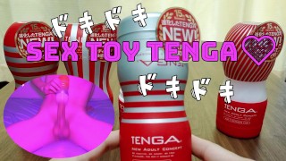 【個人撮影】TENGAを使って最高のオナニーを目指す！(≧▽≦)　新感覚で大量射精しちゃいました。　/Hentai Japanese Amateur Hand Job CUM