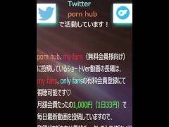 【対面座位による中出し誘導】男の上に乗りひたすら杭打ちスパンキング＆グラインド腰使いでラストは「中に出していいよ！」 - Screenshot 15 of 16 - スマホ