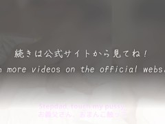 【淫語＆言葉責めえっち】「私は変態義娘です…♡中出しセックスお願い！♡オマンコしたい！」継父にヤられ続けた淫乱女の性癖｜最後は大量射精がすごい - Screenshot 11 of 16 - スローセックス