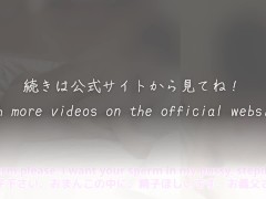 【淫語＆言葉責めえっち】「私は変態義娘です…♡中出しセックスお願い！♡オマンコしたい！」継父にヤられ続けた淫乱女の性癖｜最後は大量射精がすごい - Screenshot 13 of 16 - 熟女