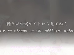 【淫語＆言葉責めえっち】「私は変態義娘です…♡中出しセックスお願い！♡オマンコしたい！」継父にヤられ続けた淫乱女の性癖｜最後は大量射精がすごい - Screenshot 9 of 16 - Japansese