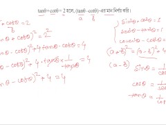 Trigonometry math Solve this math and find the (Pornhub) Part 2