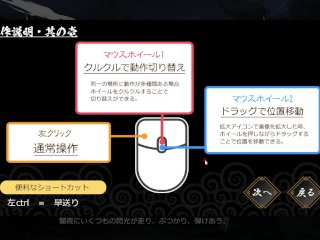 忍堕とし 体験版 序盤プレイ動画