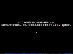 ラフィカと封印の楔 体験版 序盤プレイ動画 - Screenshot 1 of 16 - Ruis Game Room