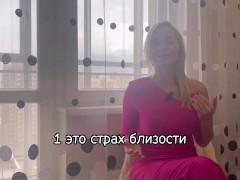 7 ПРИЧИН ЖЕНСКОГО ОДИНОЧЕСТВА. ПОЧЕМУ ЖЕНЩИНЫ ОДИНОКИ - Screenshot 10 of 16 - Мастурбация
