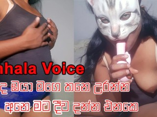 Hot Sri Lankan Cam Girl Solo Pussy and Asshole Fingering to Show Customer 🔥🔥🔥 2023 මට දිව දාන්න