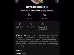 【女性向け】ジャニ系巨根男子の最高の射精シーン集まとめ6【個人撮影】ザーメン大量発射 中出し ぶっかけ イケメン 巨根 - Screenshot 16 of 16 - Asian