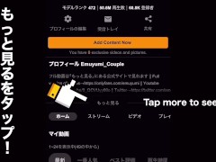 ド変態彼氏が彼女のエチエチな太ももで素股してもらったら大興奮して我慢できずにデカチンから大量ザーメン　射精　精子　足コキ　太ももコキ　ローション　素人　カップル　投稿　個人撮影　日本人　えむゆみ - Screenshot 13 of 16 - Japanese Porn