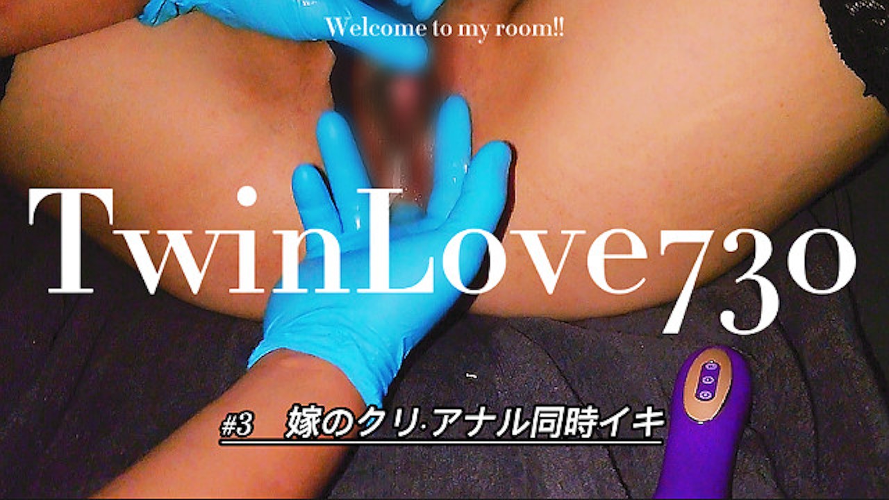 個人撮影 妻のオーガズム 投稿 3 嫁のクリ·アナル同時イキ(生理中)【個人撮影】 japanese Amateur Wife Pussy Clitoris Anal  Menstruation - Pornhub.com