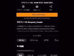 激カワ彼女を潮吹きさせようと最高にエロく手マンしてあげたら何度も痙攣絶頂でおまんこがビシャビシャに！　ハメ撮り　ハメ潮　連続イキ　巨乳　セックス　素人　カップル　投稿　個人撮影　日本人　えむゆみ - Screenshot 13 of 16 - Amateur Pov