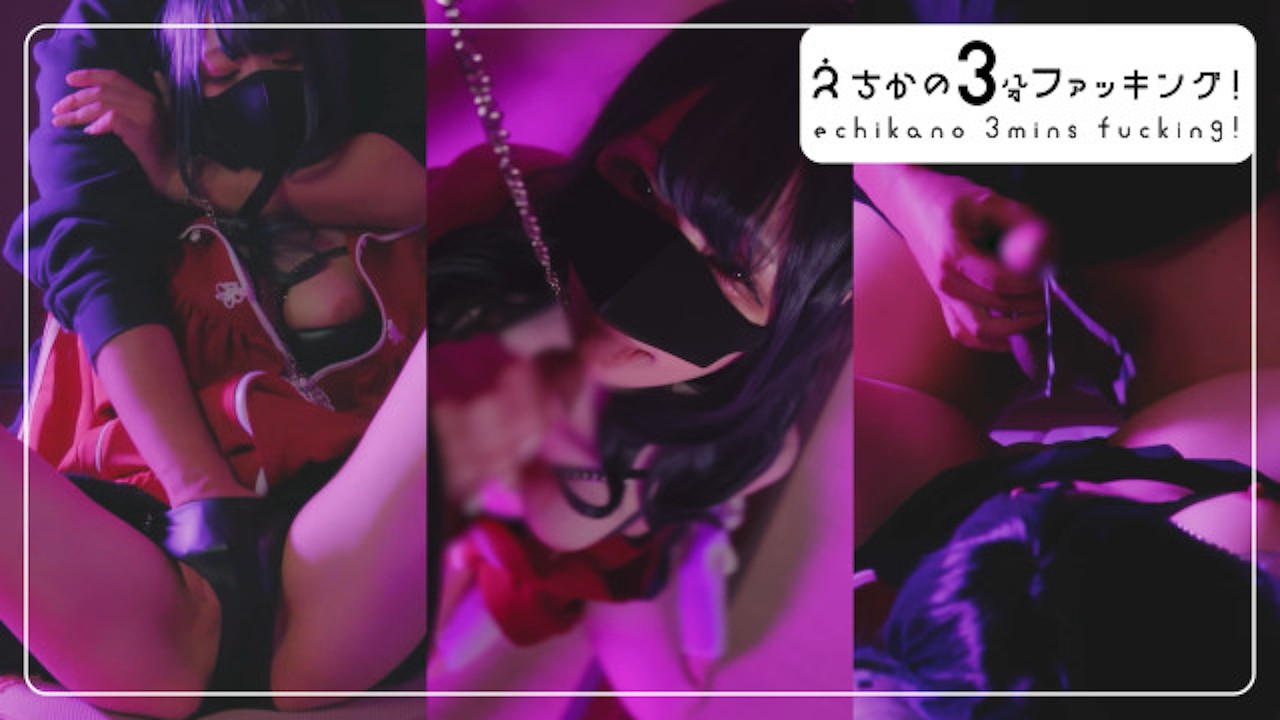 Ein temperamentvoll aussehendes Underground-Idol-Mädchen wird auf ihren  Bauch und in ihre Muschi gespritzt und dann zum Spritzen gebracht.