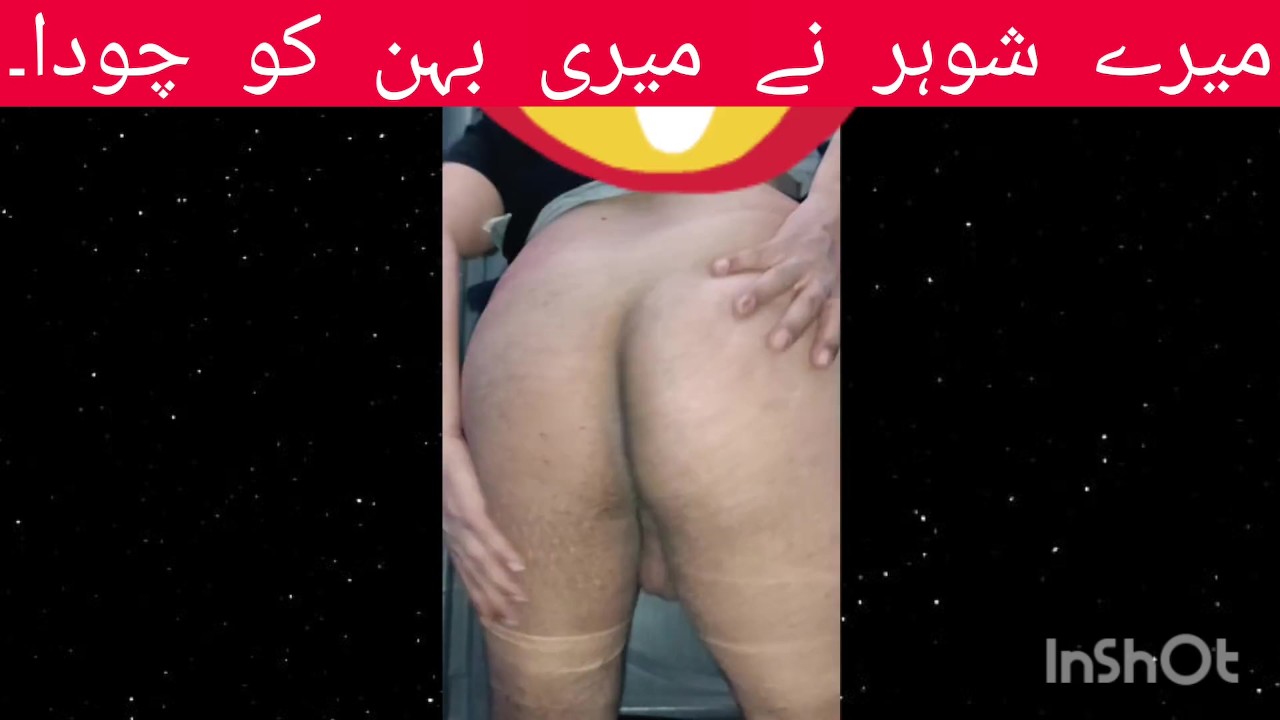 Urdu Hindi Sexy Video Latest - Saali ke Sath Suhag Raat/à¤¸à¤¾à¤²à¥€ à¤•à¥‡ à¤¸à¤¾à¤¥ à¤¸à¥à¤¹à¤¾à¤—à¤°à¤¾à¤¤/Urdu Hindi Sexy Chudai Story Porn  Video - Rexxx