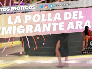 relato erotico, european, solo female, inmigrante