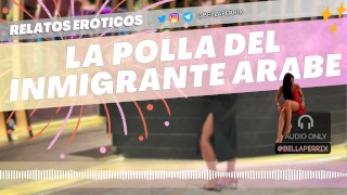 Relato Erótico: La polla del inmigrante árabe