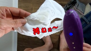 Hentai tettona MILF giapponese!！ Stato delle mutandine dopo la masturbazione in auto (^^♪