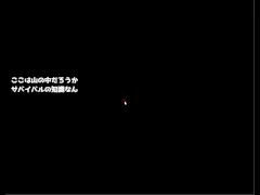 寝取られバトルロイヤル 体験版 序盤プレイ動画 01 - Screenshot 2 of 16 - Doujin Game