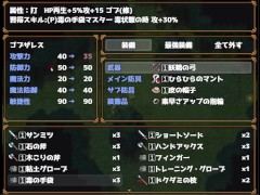 寝取られバトルロイヤル 体験版 序盤プレイ動画 02 - Screenshot 1 of 16 - Ruis Game Room