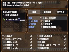 寝取られバトルロイヤル 体験版 序盤プレイ動画 02 - Screenshot 14 of 16 - Doujin Game