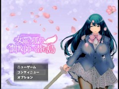 寝取られバトルロイヤル 体験版 序盤プレイ動画 02 - Screenshot 16 of 16 - Rough