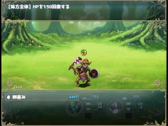 寝取られバトルロイヤル 体験版 序盤プレイ動画 02 - Screenshot 3 of 16 - Big Boobs