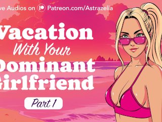 Vacation with Your Dominant Girlfriend - Part 1 [Erotic Audio] [Handjob]_[Public Sex]_[Exhibitionism