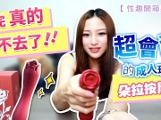 (IG: @wuwur_0217)超大【自慰棒】用完回不去了！成人玩具按摩棒 ...