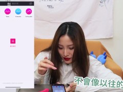 (IG: @wuwur_0217)【高級跳蛋】跳蛋直接弄點點超快的 最容易超潮的跳蛋!! 華裔女神 2代!! LUSH 跳蛋