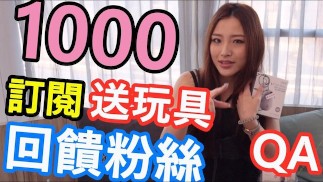 (IG: @wuwur_0217) DIBE cute grizzly bear [Free toy!!] 】1000 subscription Q&A is here! Answer fans' questions!!