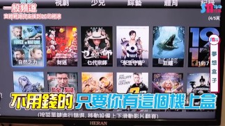 (IG: @wuwur_0217)%%給你看【情色開箱】你想看的都在這裡【夢想電視盒。革命(國際版】!!