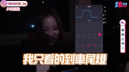 (IG: @wuwur_0217)酒吧玩跳蛋!!! 不穿內褲上街【街頭實測】忍不住去了【華裔女神3代】LUSH 3