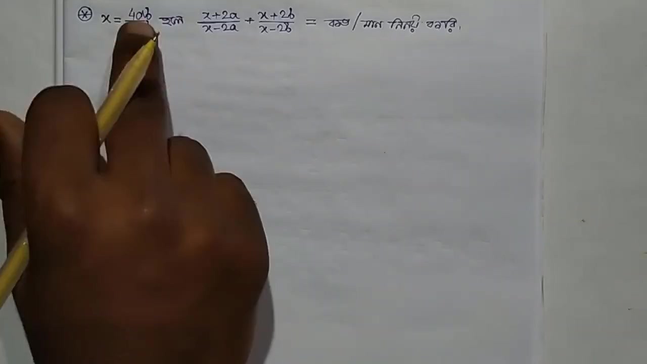 Sunny Leone 2ax Video - Solve this Math Question Set 3 for Class 10 Episode no 7 - Pornhub.com