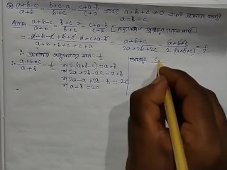 Solve this Math Question Set 3 for Class 10 Episode no 8